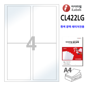 아이라벨 CL422LG-100매 4칸(2x2) 흰색광택 89x141.5mm R0 모서리직각, 레이저 프린터 전용 - iLabels 라벨프라자, 아이라벨, 뮤직노트