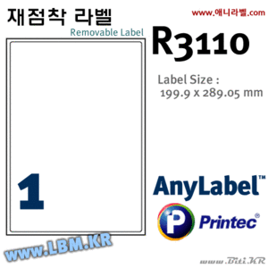 AnyLabel R3110 (1칸) [10매] 리무버블[재점착] 애니라벨 - 199.9x289.05㎜, 아이라벨, 뮤직노트