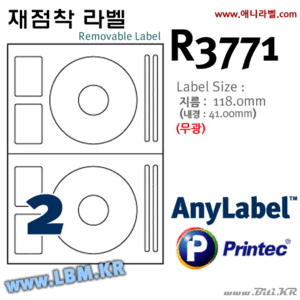 AnyLabel R3771 [10매] 리무버블[재점착] 애니라벨 - CD라벨 118(내경41)㎜, 아이라벨, 뮤직노트