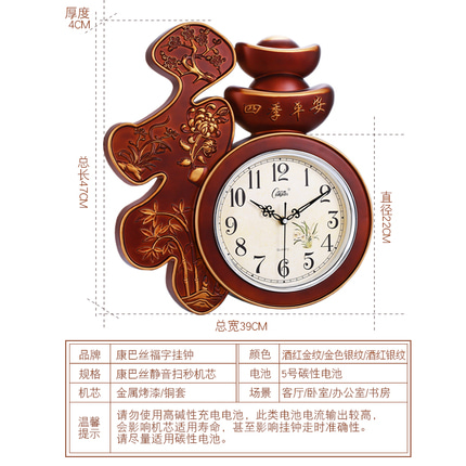 인테리어 인기 예쁜 벽시계 컴바스포드 괘종중식 중국풍 정음복 시계 거실에 눕방-503028