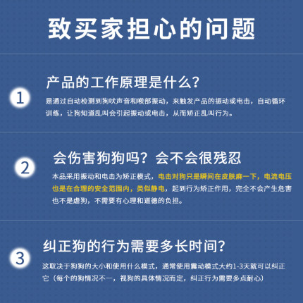 반려견 짖음 방지 멈춤쇠는 반려견가 멈춤쇠라고 해서 대형 소형 반려견를 자동으로 훈육-525371