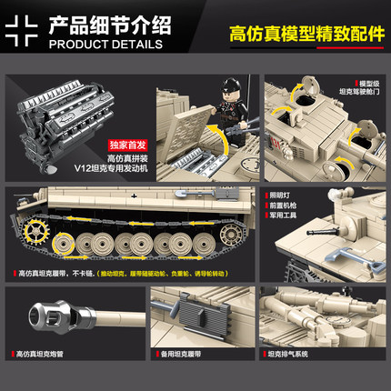 조립식 모형 인지 발달 탱크 블록 2차대전 군사이연식 두뇌조립-527052