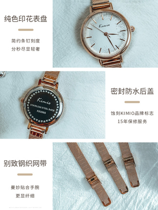여성손목시계 여자시계 키미오 패션손목 시계 여 심플하고 가벼운 워터프루프 미니멀한 브랜드 리뉴얼-543570