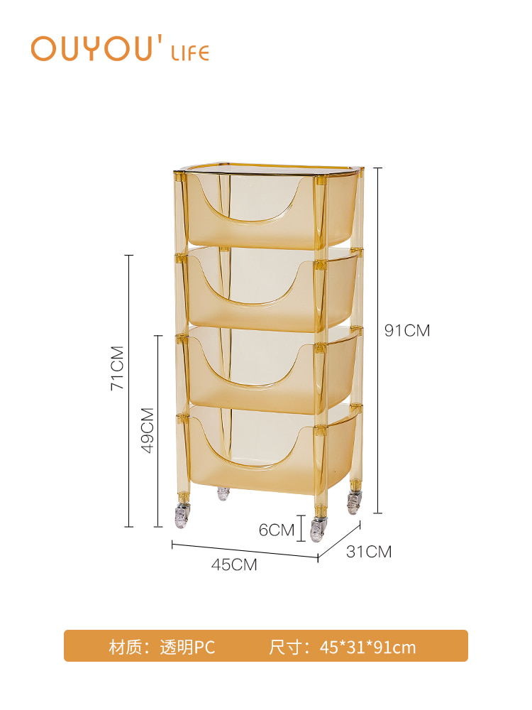 이동식 트롤리 고급 북유럽 아크릴 581128 수납장 가정용 투명 이동 수납장