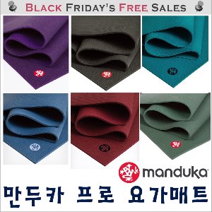 만두카 프로 요가매트 - Manduka PRO Yoga and Pilates Mat (미국직배송)