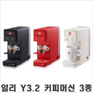 일리 Y3.2 ILLY 커피머신 화이트