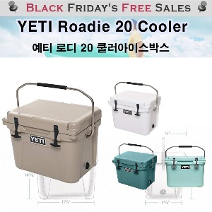 예티 로디 20 쿨러 아이스박스 YETI Roadie 20 Cooler - 미국직배송