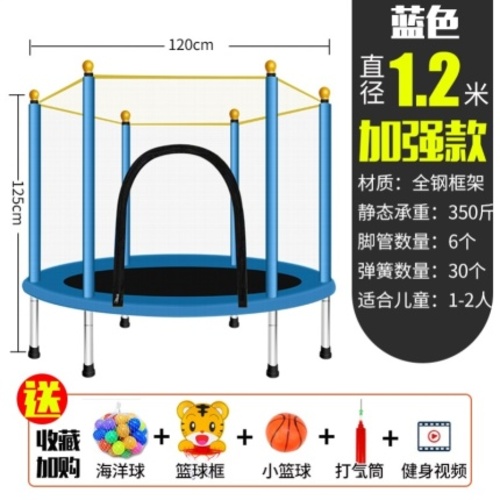 텀블링 트램펄린 감각 교구 가드레일 보호망 집에서 1인용 원형 뜀틀 -516009