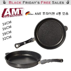 AMT 주물 프라이팬 24cm 26cm 28cm 32cm 독일직배송