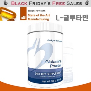 Designs for Health 3000mg L-Glutamine Powder 500g L-글루타민 파우더 (3000mg) 미국직배송