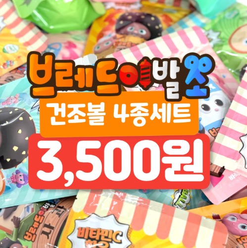 https://cafe24.poxo.com/ec01/blackn21/EjglQcnyYl9oLKpqUS6wZskMNynAsNRWns5zXd6mxd2febdjp1rl+vbgyLN/jAFgVkYjVGjpxWIjPs/0trdaIA==/_/web/product/big/202509/feb3275d4028b4a9c2b7fcc3f891d7c5.jpg