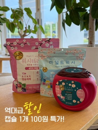 https://cafe24.poxo.com/ec01/blackn21/UVTjSep0dwP4/wX7AtHyXEZAmor4U3t9J2Phkk13j74hqFw77eYAASwZZI22jIpMCfc6LtfmZJeSwFseraFrrg==/_/web/product/big/202506/6d75343b78f22f51f50a149fea7f3f3f.jpg