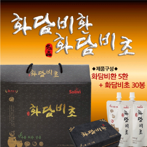 화담비초 + 화담비환 SET