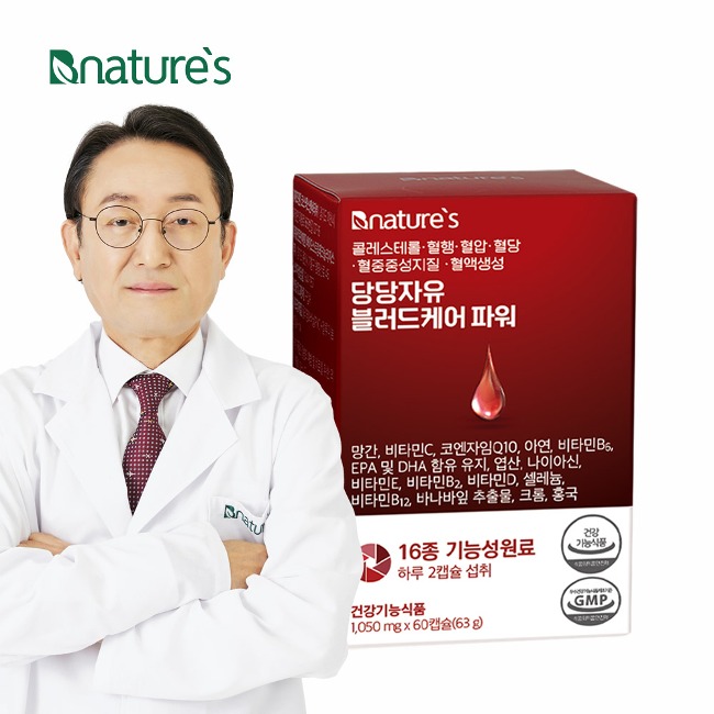 비네이쳐스 당당자유 블러드케어 파워 1,050mg x 60정 (1박스)