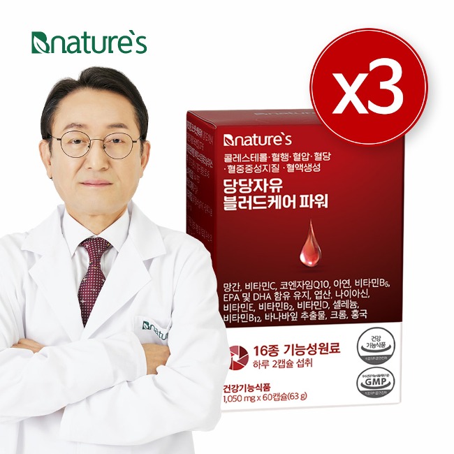 비네이쳐스 당당자유 블러드케어 파워 1,050mg x 60정 (3박스)