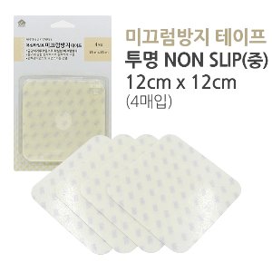 욕실타일 미끄럼방지테이프 반투명 논슬립 NON SLIP 중 12 cm x 12 cm (4매입)