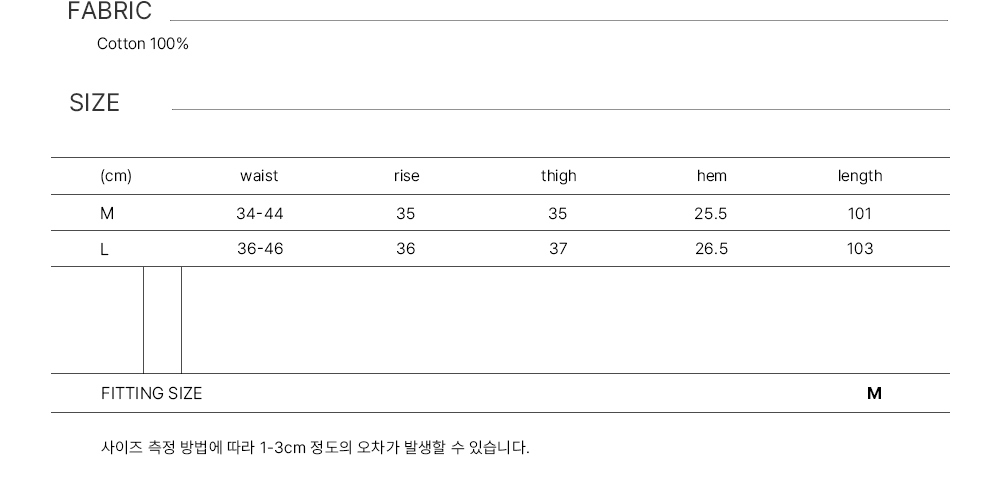 반팔 티셔츠 상품 이미지-S8L1