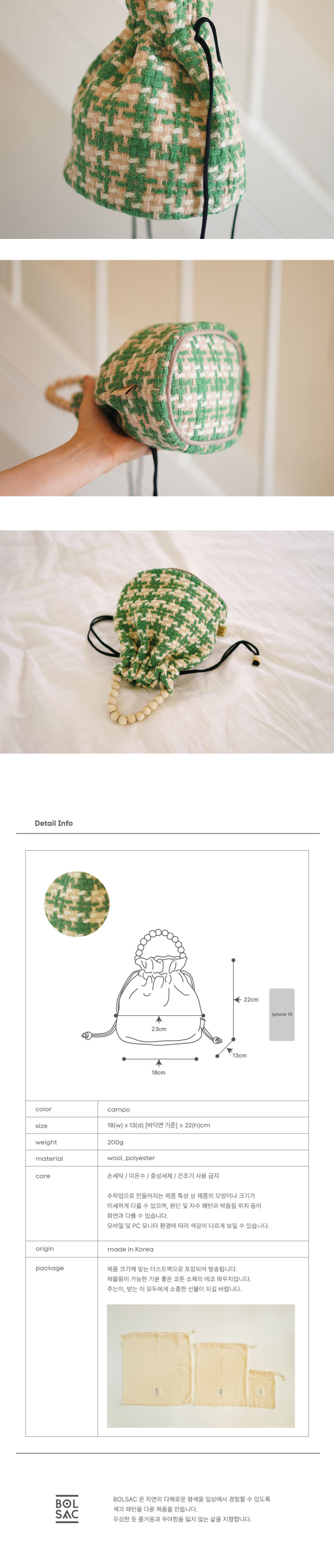 【BOLSAC】poppy bucket bag _ campo poppy bucket bag _ campo - BOLSAC