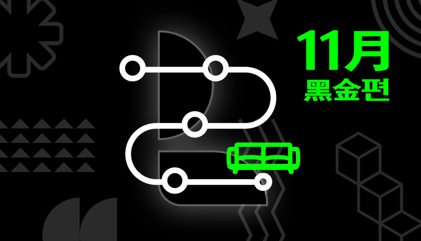 가장 친한 친구가 손을 잡고 인용문