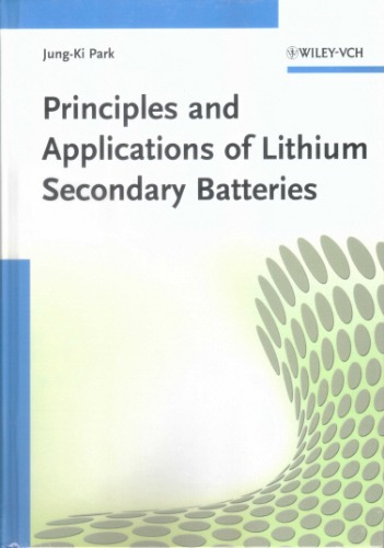 Principles and Applications of Lithium Secondary Batteries(외국도서)(번역본 제목 : 리튬이차전지의 원리 및 응용) / 9783527331512