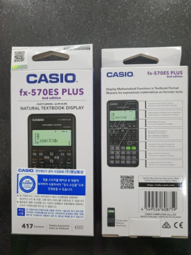 공학계산기 CASIO fx-570ES PLUS 2nd edition(이공계열 추천)