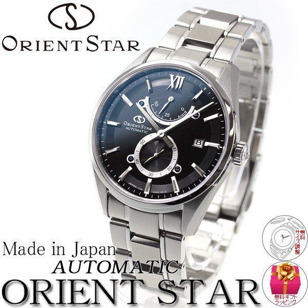 [추가비용없음] 오리엔트 ORIENT STAR CONTEMPORALY 기계식 자동식 RK-HK0003B