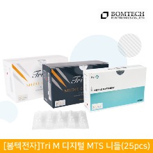 [봄텍전자]Tri-M 디지털 MTS 반영구 니들 카트리지(25pcs)