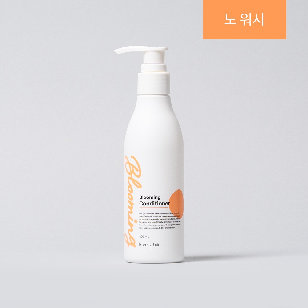 블루밍 컨디셔너 200ml