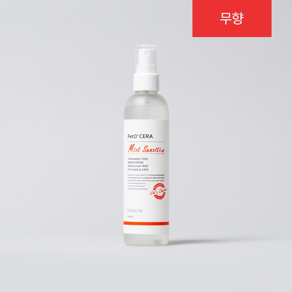 페토세라 미스트 센서티브(무향) 150ml