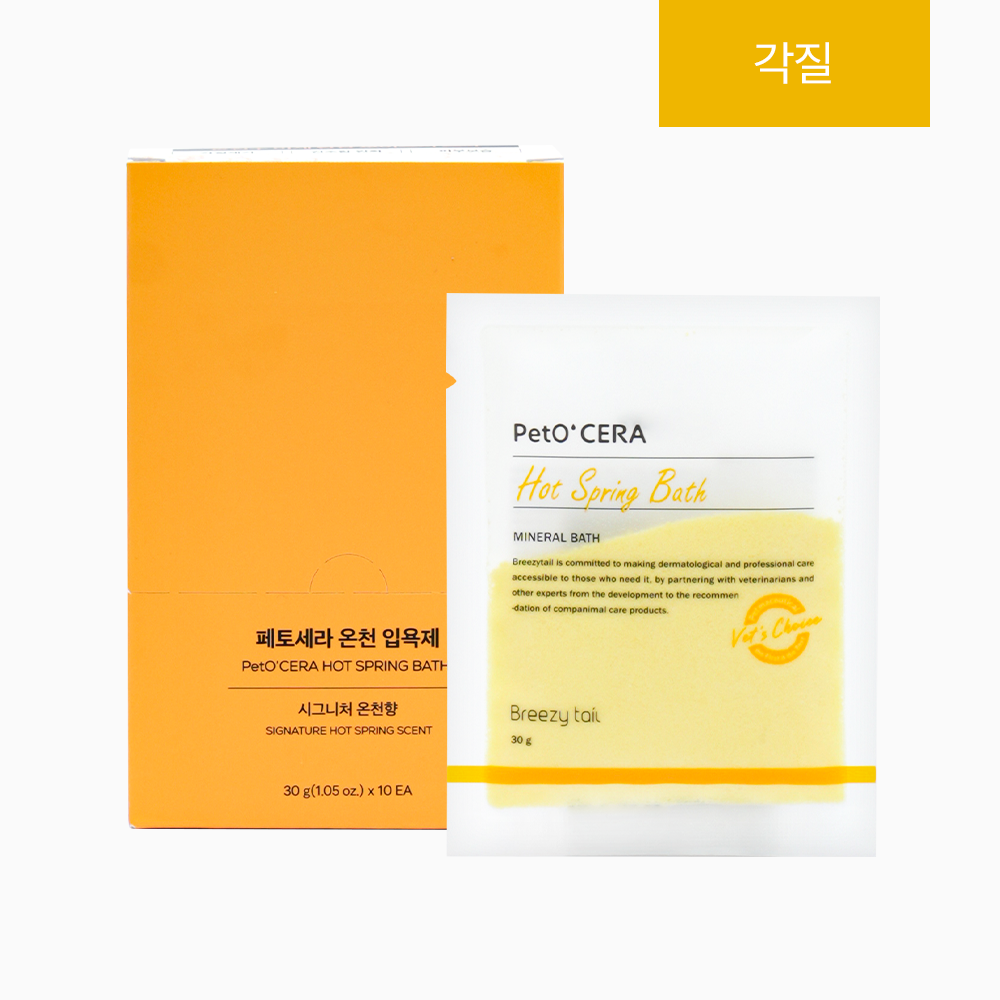 페토세라 온천 입욕제 300g (30g*10ea)