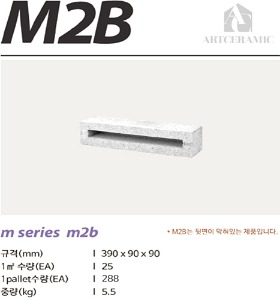 M2B 390X90X90