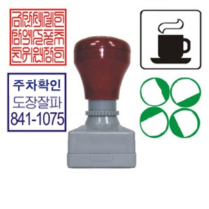 만년정사각25x25mm