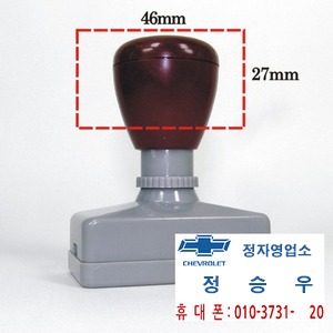 레이저만년27x46 2도