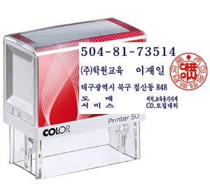 30x69 자동법인사업자 2도