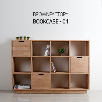 Brownfactory 책장 - 01