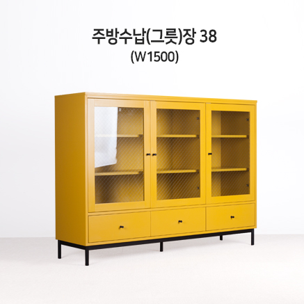 브라운팩토리 주방수납(그릇)장 38 (W1500)