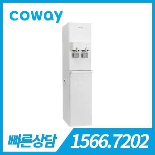 코웨이 정수기 CHP-5710L