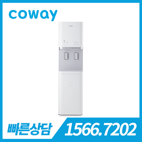 코웨이 얼음 정수기 CHPI-5801L / 의무사용기간 36개월