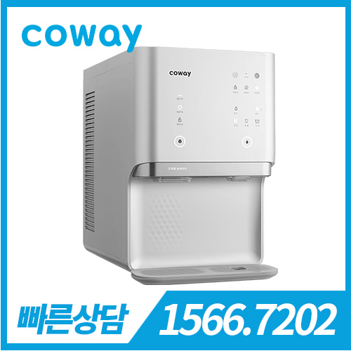 코웨이 정수기 아이스 CPI-6500L 실버 / 의무사용기간 36개월