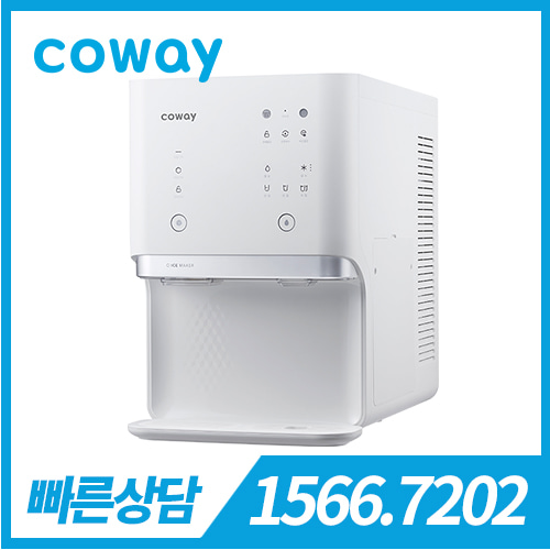 코웨이 정수기 아이스 CPI-6500L 실버 / 의무사용기간 36개월