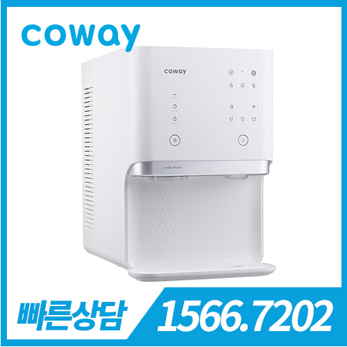 코웨이 정수기 아이스 CPI-6500L 실버 / 의무사용기간 36개월