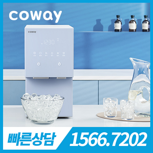 [렌탈][코웨이 공식판매처] 코웨이 아이콘 얼음 냉온정수기 CHPI-7400N 아이스블루 / 의무약정기간 5년 + 방문관리(4개월관리) / 등록비 무료