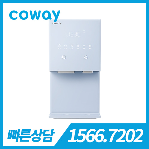 [렌탈][코웨이 공식판매처] 코웨이 아이콘 얼음 냉온정수기 CHPI-7400N_V2 아이스블루 / 의무약정기간 5년 + 방문관리(2개월관리) / 등록비 무료