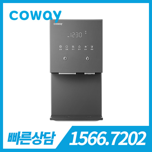 [렌탈][코웨이 공식판매처] 코웨이 아이콘 얼음 냉정수기 CPI-7400N 아이스그레이 / 의무약정기간 6년 + 방문관리(4개월관리) / 등록비 무료