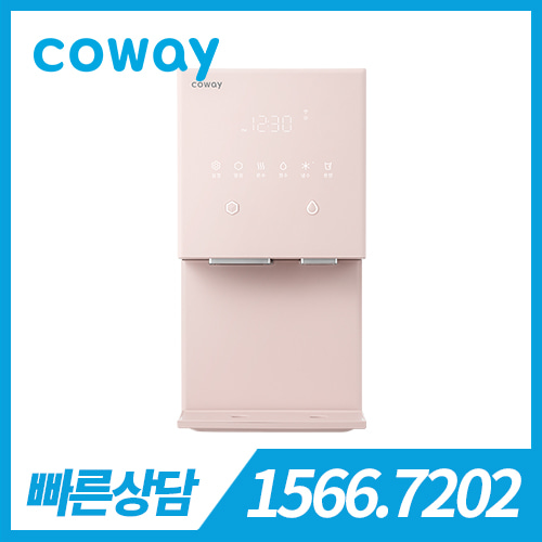 [렌탈][코웨이 공식판매처] 코웨이 아이콘 얼음 냉온정수기 CHPI-7400N_V2 아이스핑크 / 의무약정기간 5년 + 방문관리(2개월관리) / 등록비 무료