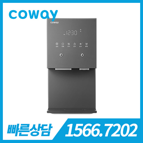 [렌탈][코웨이 공식판매처] 코웨이 아이콘 얼음 냉온정수기 CHPI-7400N 아이스그레이 / 의무약정기간 5년 + 방문관리(4개월관리) / 등록비 무료