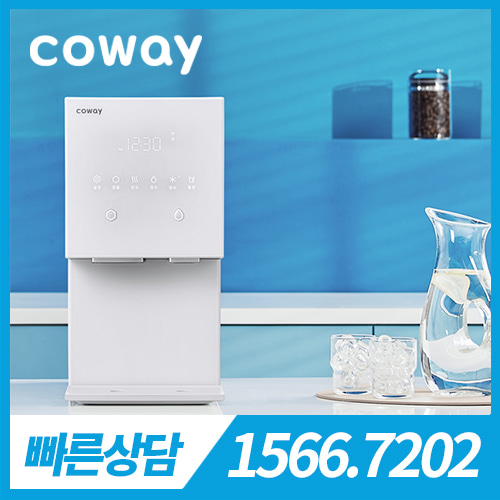 [렌탈][코웨이 공식판매처] 코웨이 아이콘 얼음 냉정수기 CPI-7400N 아이스화이트 / 의무약정기간 5년 + 방문관리(4개월관리) / 등록비 무료