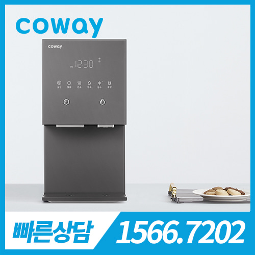 [렌탈][코웨이 공식판매처] 코웨이 아이콘 얼음 냉정수기 CPI-7400N 아이스그레이 / 의무약정기간 5년 + 방문관리(2개월관리) / 등록비 무료