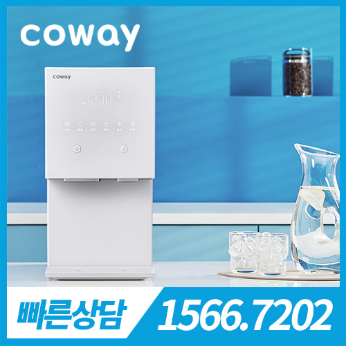 [렌탈][코웨이 공식판매처] 코웨이 아이콘 얼음 냉정수기 CPI-7400N 아이스화이트 / 의무약정기간 6년 + 방문관리(2개월관리) / 등록비 무료