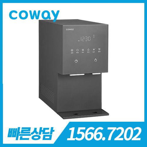 [렌탈][코웨이 공식판매처] 코웨이 아이콘 얼음 냉온정수기 CHPI-7400N 아이스그레이 / 의무약정기간 5년 + 방문관리(4개월관리) / 등록비 무료